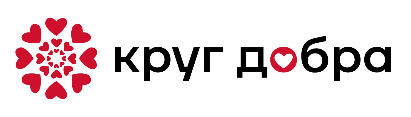 Фонд «Круг добра»